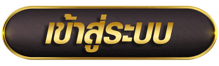 OISHI168 เข้าสู่ระบบ